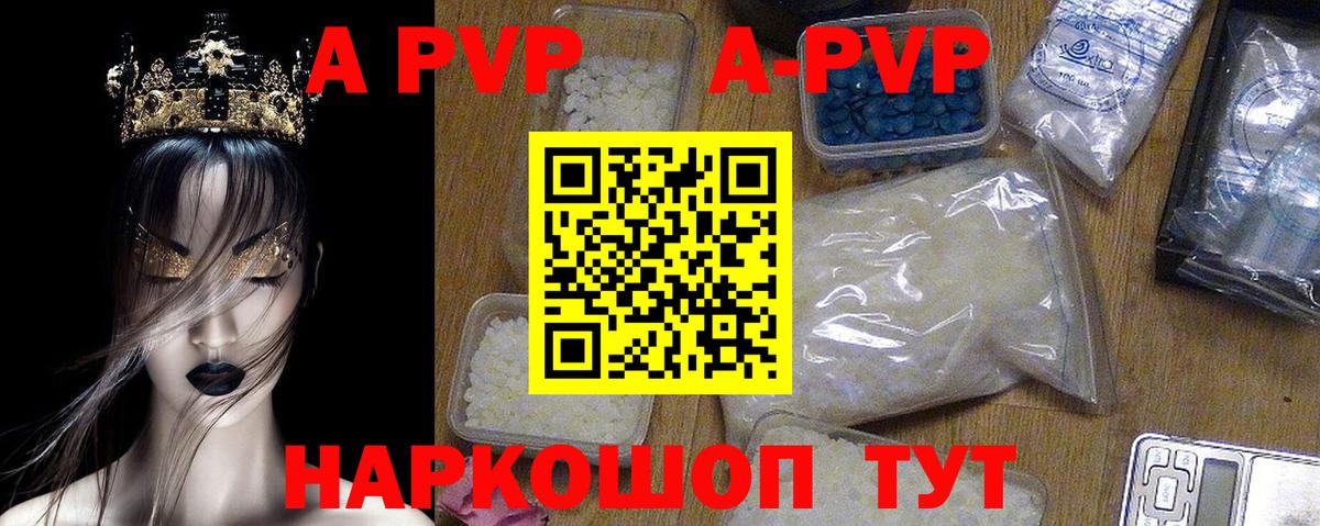 Георгиевск  Альфа ПВП СК КРИС  Вход с VPN 