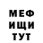 Героин гречка RedeMer