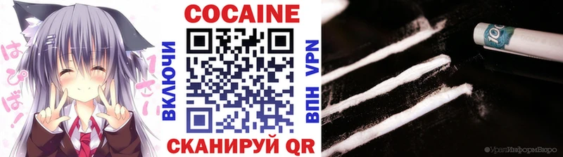КОКАИН Fish Scale Георгиевск