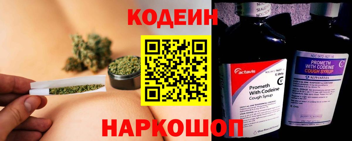 Мефедрон  Вход с VPN  Конопля  Георгиевск  A-PVP СК кристаллы  МЕТАДОН  Меф кристаллы  ГАШИШ  Вейп ТГК  ГАШ  COCAIN 