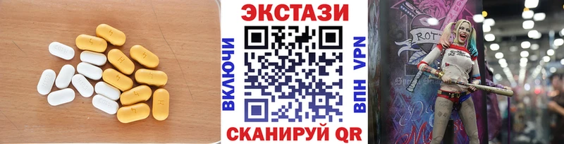 ЭКСТАЗИ диски  ссылка на мегу рабочий сайт  Георгиевск  купить  сайты 