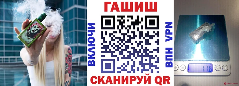 даркнет сайт  Георгиевск  Гашиш VHQ 
