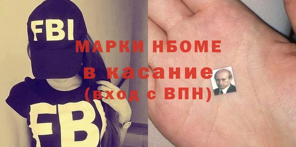 spice Арсеньев