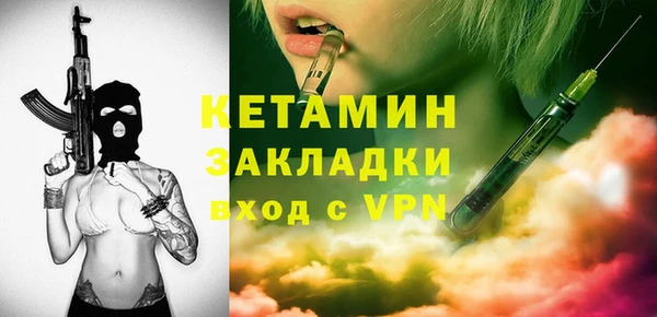 альфа пвп VHQ Баксан