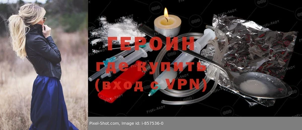 ECSTASY Балахна
