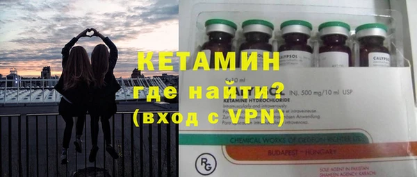 альфа пвп VHQ Баксан