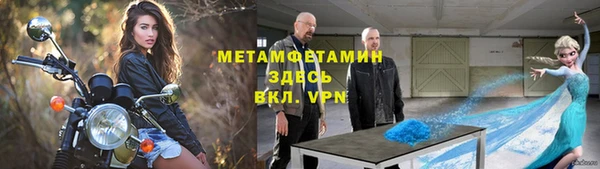 бутират Семикаракорск