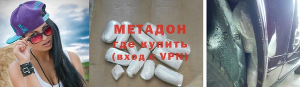 альфа пвп VHQ Баксан