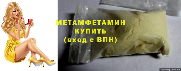 альфа пвп VHQ Баксан