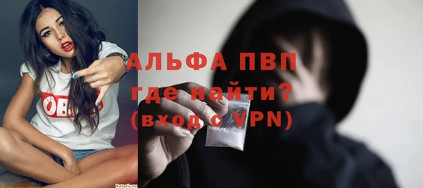 альфа пвп VHQ Баксан