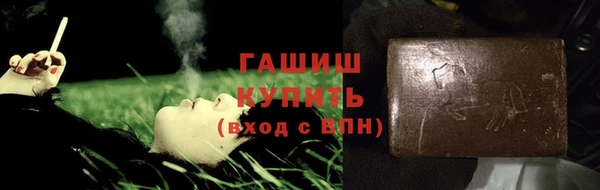гашик Аркадак