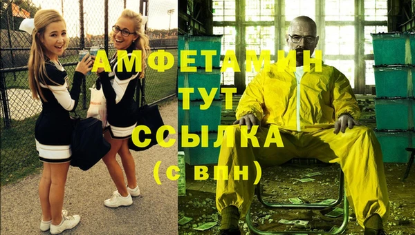 ECSTASY Балахна