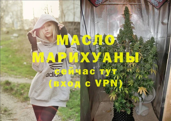 ECSTASY Балахна