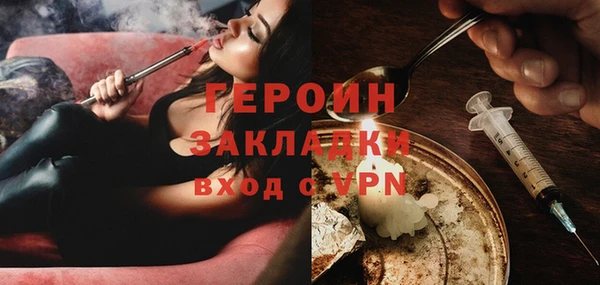 spice Арсеньев