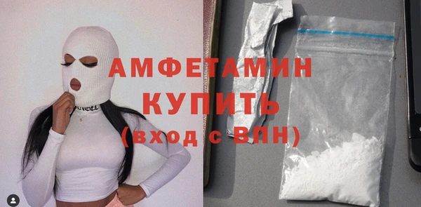 ECSTASY Балахна