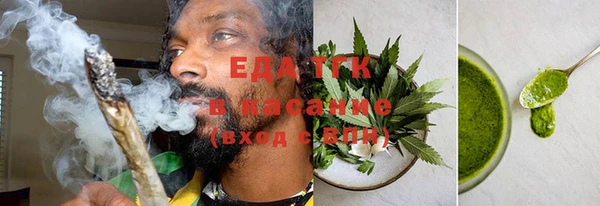 ECSTASY Балахна