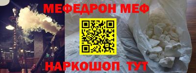 прущие грибы Новодвинск