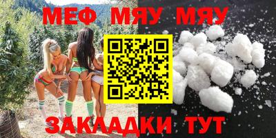соль ск Новозыбков