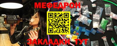 соль ск Новозыбков