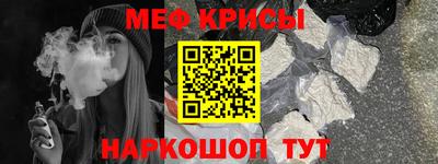 соль ск Новозыбков