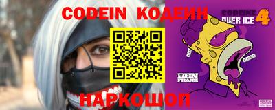 соль ск Новозыбков