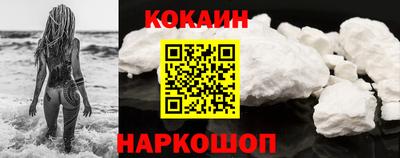 спиды Новокубанск