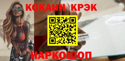 спиды Новокубанск