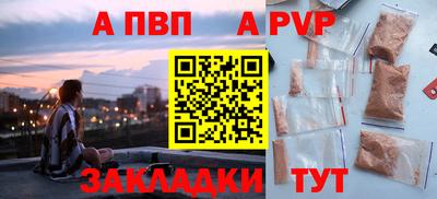 прущие грибы Новодвинск