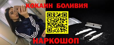 прущие грибы Новодвинск