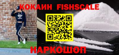 спиды Новокубанск