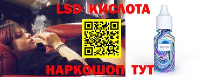 соль ск Новозыбков