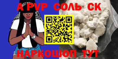 прущие грибы Новодвинск