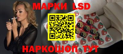 спиды Новокубанск