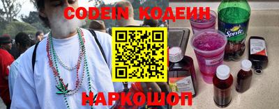 соль ск Новозыбков