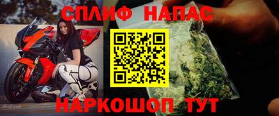 спиды Новокубанск