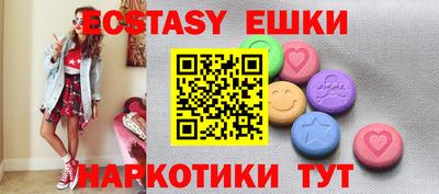 спиды Новокубанск