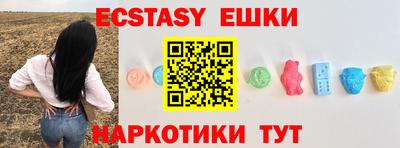соль ск Новозыбков