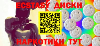 прущие грибы Новодвинск