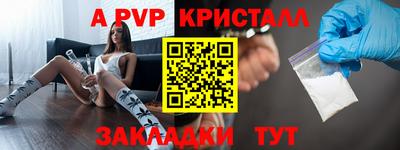 бутик Котовск