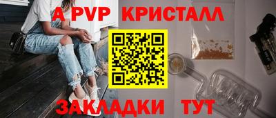 спиды Новокубанск