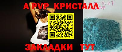 соль ск Новозыбков