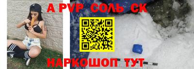 спиды Новокубанск