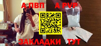 соль ск Новозыбков