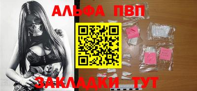 спиды Новокубанск
