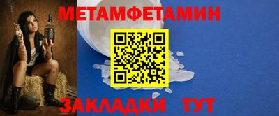 амф Красноармейск