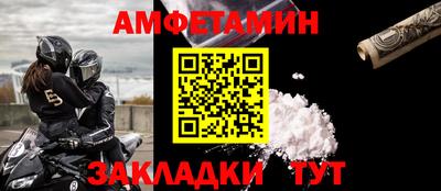 соль ск Новозыбков