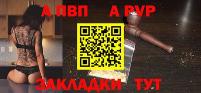 спиды Новокубанск