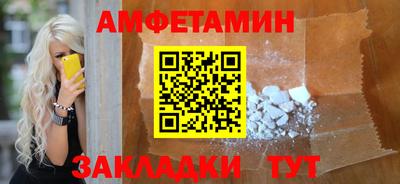 соль ск Новозыбков