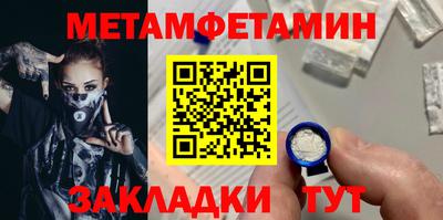 соль ск Новозыбков