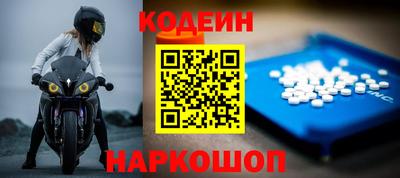 спиды Новокубанск